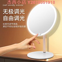 臺式化妝鏡 桌面化妝鏡 led化妝鏡 帶燈補光鏡 充電化妝鏡 梳妝檯化妝鏡 宿舍美妝鏡 補光化妝鏡 智能梳妝鏡  露天市 歷史價格詳細信息