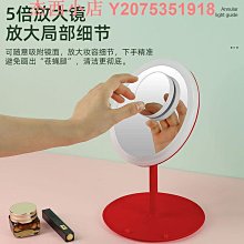 鏡子化妝鏡帶燈女生臺式LED燈桌面梳妝檯收納盒一體貝殼鏡圓形鏡 歷史價格詳細信息