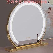 鏡子化妝鏡臺式led燈桌面家用大號智能帶燈補光宿舍旋轉梳妝鏡ins 歷史價格詳細信息