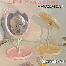 女生梳妝臺小鏡子大號臺式化妝鏡折疊可愛便攜宿舍桌面可立學生 歷史價格詳細信息