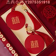 結婚高檔陪嫁套裝出嫁喜盆女方娘家嫁妝備婚物品洗漱婚慶用品大全 歷史價格詳細信息