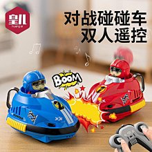 兒童雙人對戰玩具親子互動五子棋跳棋圍多功能象棋益智游戲帕卡洛 歷史價格詳細信息