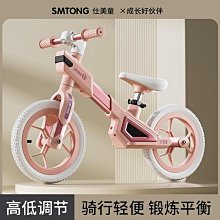 兒童無腳踏四輪平衡車寶寶學行車滑滑車1-3歲扭扭車 歷史價格詳細信息