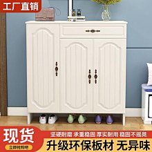 儲物櫃家用簡易門口不銹鋼鞋柜組裝收納鋁合金簡約現代陽臺防曬防水鞋柜 歷史價格詳細信息