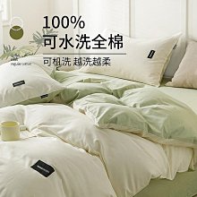 純棉床包四件組 全棉床包組 單人雙人加大特大 精梳棉 雙人床包 床單 床套 被套被單 小軒家家居 歷史價格詳細信息