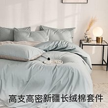 100支長絨棉套件a類母嬰級酒店民宿四件套用品 歷史價格詳細信息