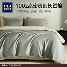 高端100支長絨棉貢緞提花婚慶四件套刺繡結婚被套婚嫁8件套10件套 歷史價格詳細信息