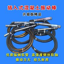 手推式小型混凝土水泥路面切縫機刻紋機馬路切割機路面開縫機 歷史價格詳細信息