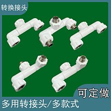 一分二兩用水龍頭4分雙用洗衣機雙開拖把池龍頭一進二出全銅三通 歷史價格詳細信息
