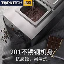 TOPKITCH拓奇電炸爐商用智能電腦版大容量炸串炸雞燃氣油炸鍋升降 歷史價格詳細信息