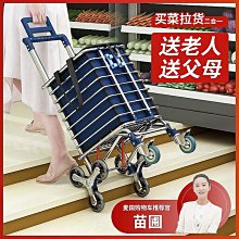 【小野家居】老人翻身輔助器癱瘓病人臥床家用護理神器多功能U型移位墊防褥瘡 歷史價格詳細信息