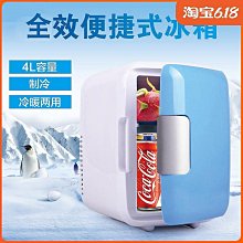 車載汽車宿舍家用臥室客廳迷你便攜香薰機帶氛圍燈香薰機 歷史價格詳細信息