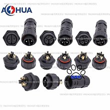 澳華AHUAM20母面板式電源機箱防水接線頭 智能設備防水插頭連接器【滿200元出貨】 歷史價格詳細信息