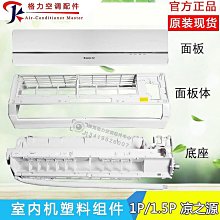 空調底座托架圓形立式室內機柜機墊高加高圓柱形子適用于格力美的~沁沁百貨 歷史價格詳細信息