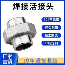304/316/316L精密不鏽鋼球鋼珠無磁性0.5mm-50mm防鏽耐腐蝕不鏽鋼 歷史價格詳細信息