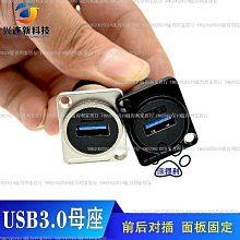 得力USB插座開關插排接線板多功能排插延長線電源插座延長線 歷史價格詳細信息