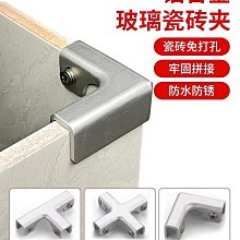 瓷磚架玻璃架石材色板架石英石樣品架人造石門板色卡架大理石展架 歷史價格詳細信息