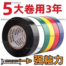 【大卷 寬5cmx長10m】樓梯止滑貼 止滑條 防滑條 金鋼砂膠帶 歷史價格詳細信息