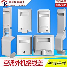 空調外機百葉窗保護罩防雨防曬鋁合金格柵護欄鋁型材百葉片空調罩~告白氣球【大件請下標宅配或者郵局】 歷史價格詳細信息