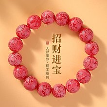 本命年朱砂供菩提根手串繞指柔新年紅國風佛珠文玩念珠女手鏈 歷史價格詳細信息
