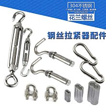 得力鋼絲繩剪刀8寸斷線鉗鋼絲鎖剪鉗子大力剪鋼索鉛封吊繩吊索刀 歷史價格詳細信息