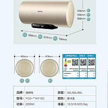 電熱水器家庭用洗澡小型加長方便加厚型恆溫新式理髮店採暖四季 歷史價格詳細信息