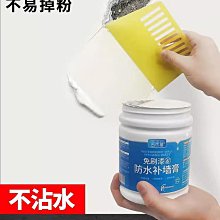 乳膠漆室內家用馬蹄鐵太空漫步灰藍色藍布里斯托灰色油漆涂料墻漆 歷史價格詳細信息