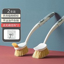 天然劍麻棕椰清潔刷 多規格 不傷鍋 洗碗刷 去汙刷 洗鍋神器 短柄刷 歷史價格詳細信息