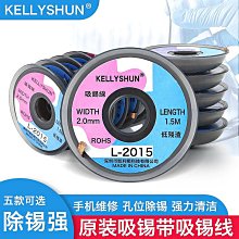 凱利順C245恒溫電烙鐵頭JBC絡焊臺尖頭扁平馬蹄形刀口頭洛鐵手柄【台灣公司免稅開發票】 歷史價格詳細信息