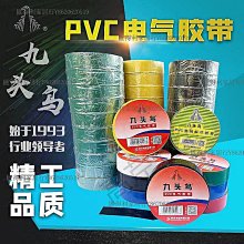 【百九的店】《PROFESSIONAL FLASH 8完美的演繹》ISBN:9867231546│知城│松橋工作室等│只看一次 歷史價格詳細信息