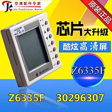 管機風!!!丹麥LA AUDIO M2UB+英國 MISSION LX3MKII三級警戒期再降2000$ 歷史價格詳細信息