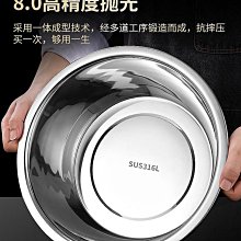 加厚不銹鋼盆304級洗菜盆家用廚房鐵盆子燙洗奶瓶清洗專用盆 歷史價格詳細信息