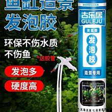 小魚造景木頭枝條沉木餐小南美原生缸懶人布景組合枯木魚缸裝飾 歷史價格詳細信息