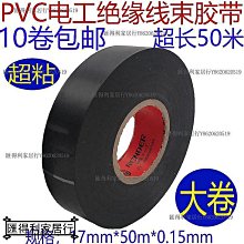 【米特家居】50入髮圈 黑色髮圈 馬卡龍髮圈 韓系 螺紋設計 高彈力 歷史價格詳細信息