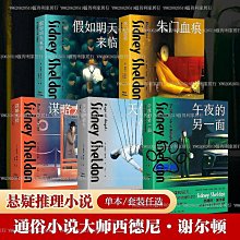 【朱雀】大人的鋼琴教科書:QR Code影片＋全圖解，學會手型、觸鍵、指法安排、基礎和弦和雙手彈奏 歷史價格詳細信息