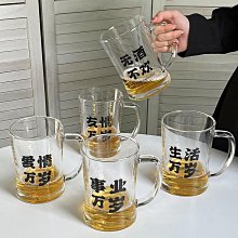 大容量暢飲啤酒杯系列-共11款《拾光玻璃》 玻璃杯 酒杯 歷史價格詳細信息