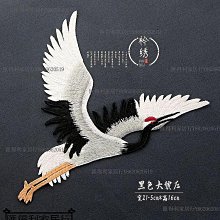 補貨中刺繡 拉鍊包 零錢包 收納包 日本 松尾美雪 UNICOM Matsuo Miyuki 歷史價格詳細信息