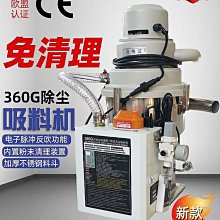 注塑吸料機配件 吸料機電機 上料機真空氣泵 380V吸料機電機 氣泵 歷史價格詳細信息