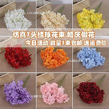 紅色小型仿真桃花樹擺件商場裝飾室內人造桃花樹許願樹假樹定做 歷史價格詳細信息