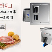 電動切肉機 切片 小型 商用 火鍋牛羊肉片 吐司面包片 切肉 歷史價格詳細信息