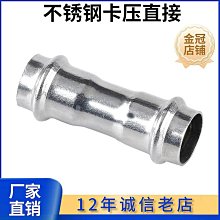 304不銹鋼雙頭轉換大小頭螺絲變徑異徑螺桿M3M4M5M6M8轉M10轉M12 歷史價格詳細信息