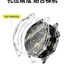 適用華為gt4表帶gt3表帶2米蘭尼斯ultimate雙磁吸watch buds鋼帶4 prowatch3運動榮耀mag 歷史價格詳細信息