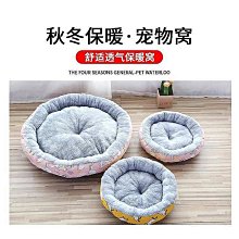 甜蜜蜜~ 寵物物語 裸包 尿布墊 寵物用尿布墊 3種尺寸 超商一單限3包 歷史價格詳細信息