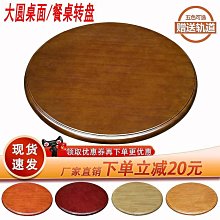 圓形旋轉盤感覺統合訓練器材座椅教學玩具轉椅轉樂兒童身體前庭平衡臺 歷史價格詳細信息