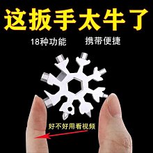 多功能工具組合【小麥購物】24H出貨台灣現貨【G037】15合1 維修 工具 腳踏車 保養 便攜式 多功能 隨身 便利 歷史價格詳細信息
