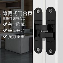 十字暗鉸配套不鏽鋼隱形閉門器 自動關門可調節木門隱藏式閉門器 歷史價格詳細信息