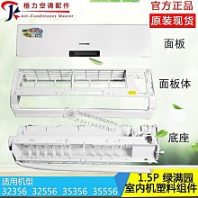 空調底座托架圓形立式室內機柜機墊高加高圓柱形子適用于格力美的~沁沁百貨 歷史價格詳細信息
