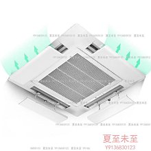 中央空調擋風板吸頂機導風板天花機擋板空調導風罩防直吹擋冷暖風 歷史價格詳細信息