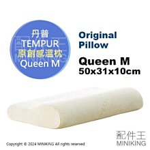 【現貨】丹麥 Urtekram 亞堤克蘭 潤髮乳 180ml 野玫瑰 薰衣草 蘆薈 橙花 檸檬草 溫和 保濕 附發票 歷史價格詳細信息