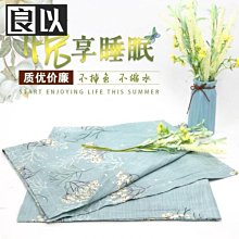 棉田純棉枕巾家用男女情侶家用透氣枕頭巾純棉柔軟吸汗一對裝 歷史價格詳細信息